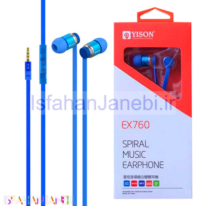 اصفهان جانبی-هندزفری Yison EX760