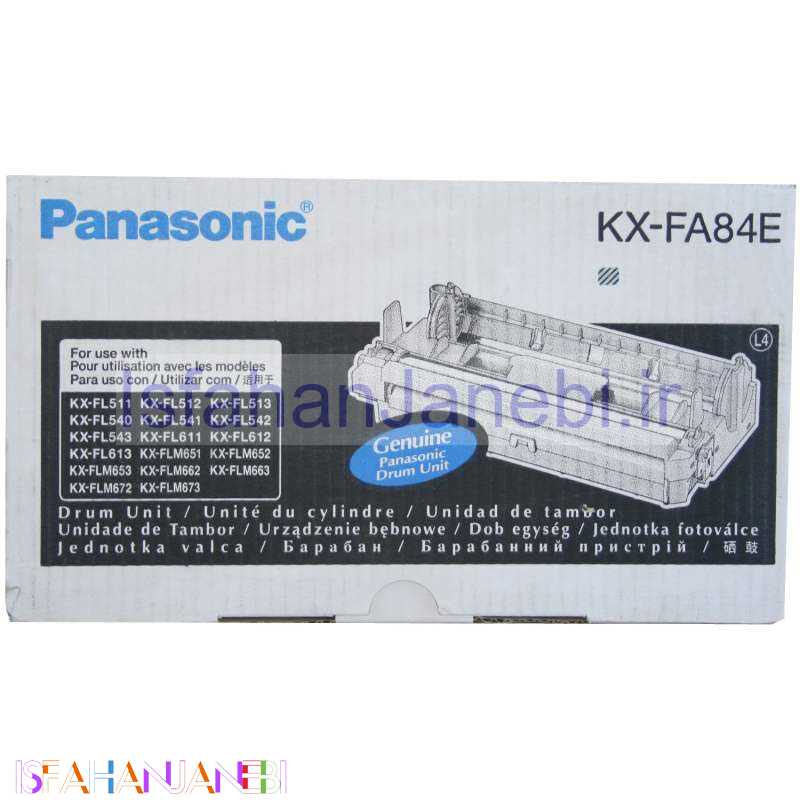 اصفهان جانبی-درام فکس پاناسونیک Panasonic KX-FA84E