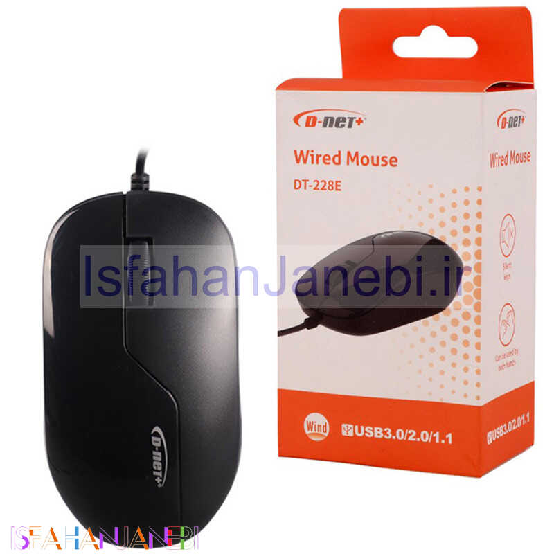 اصفهان جانبی-موس دی نت DT-228E