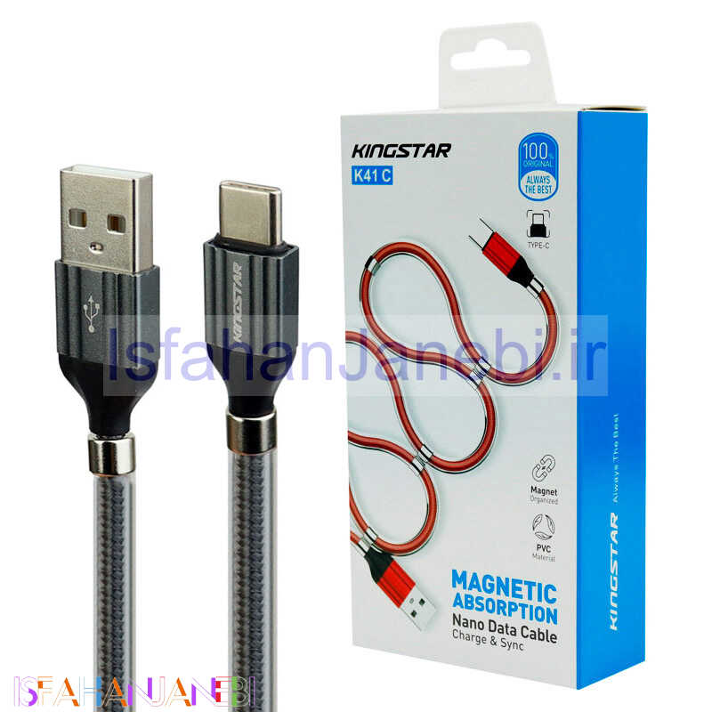 اصفهان جانبی-کابل فست شارژ KingStar K41C 2.1A Type-C 1m