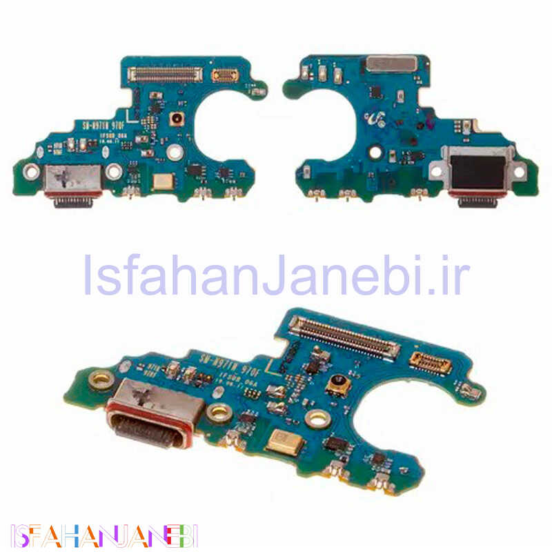 اصفهان جانبی-برد شارژ گوشی Samsung Galaxy Note 10