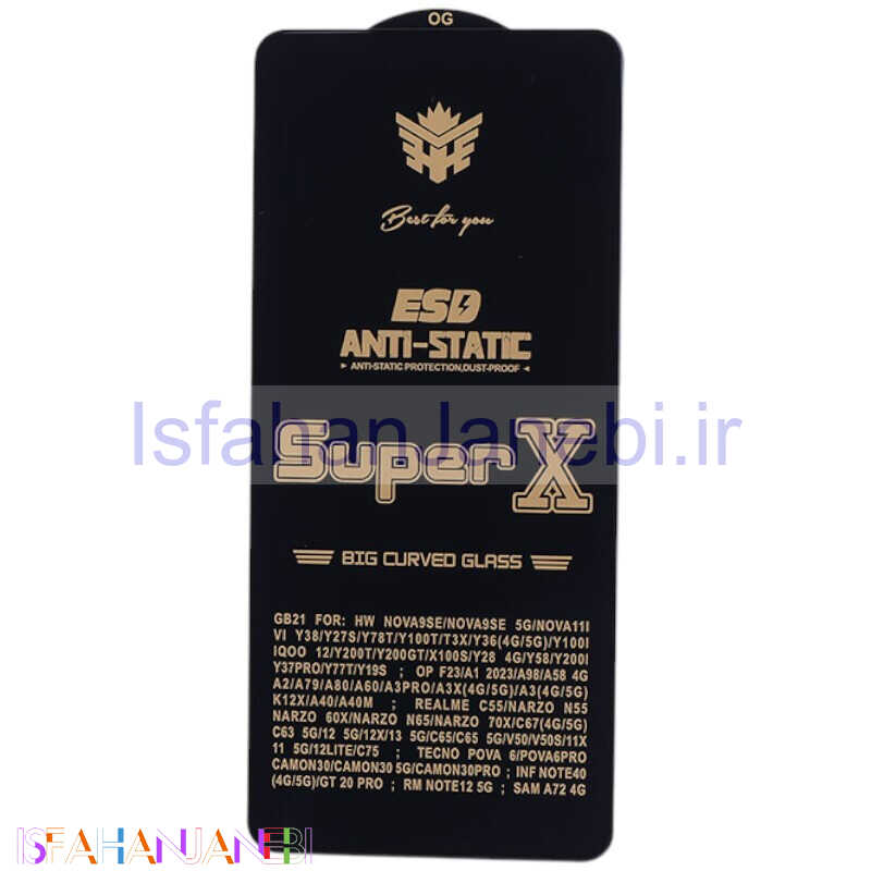 اصفهان جانبی-گلس Super X آنتی استاتیک OG شیائومی Redmi Note 12 4G / Note 12 5G