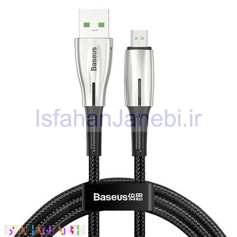 اصفهان جانبی-کابل فست شارژ میکرو یو اس بی Baseus Water Drop CAMRD-C01 4A 2m