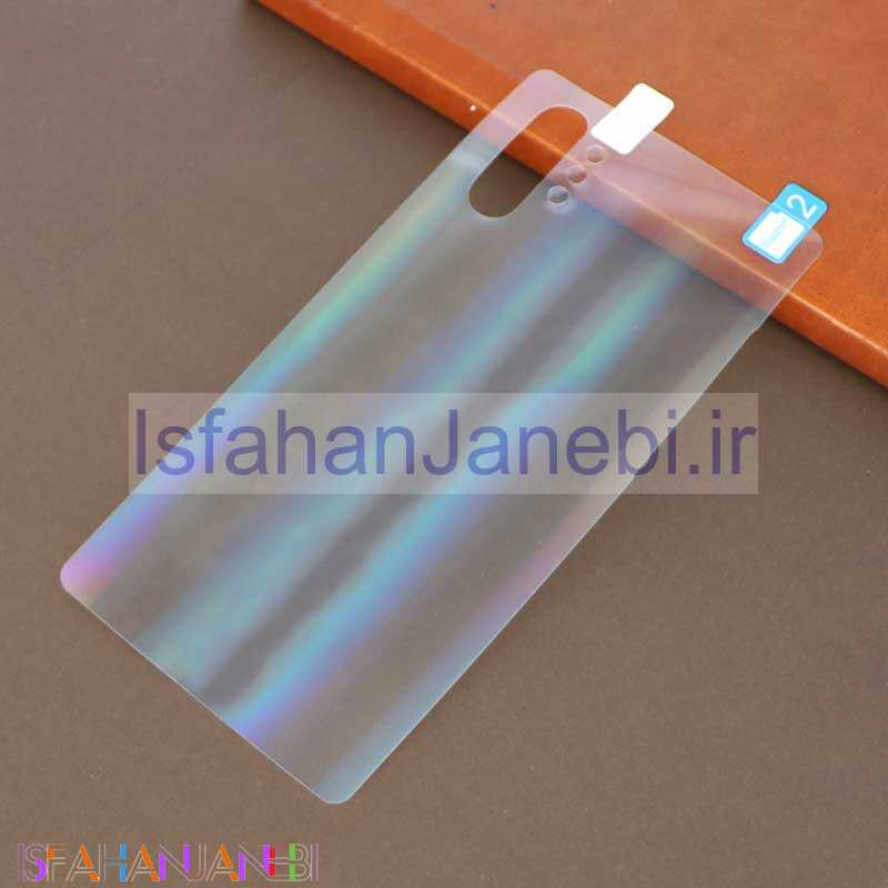 اصفهان جانبی-برچسب نانو پشت تمام لیزری Samsung Note 10 Plus