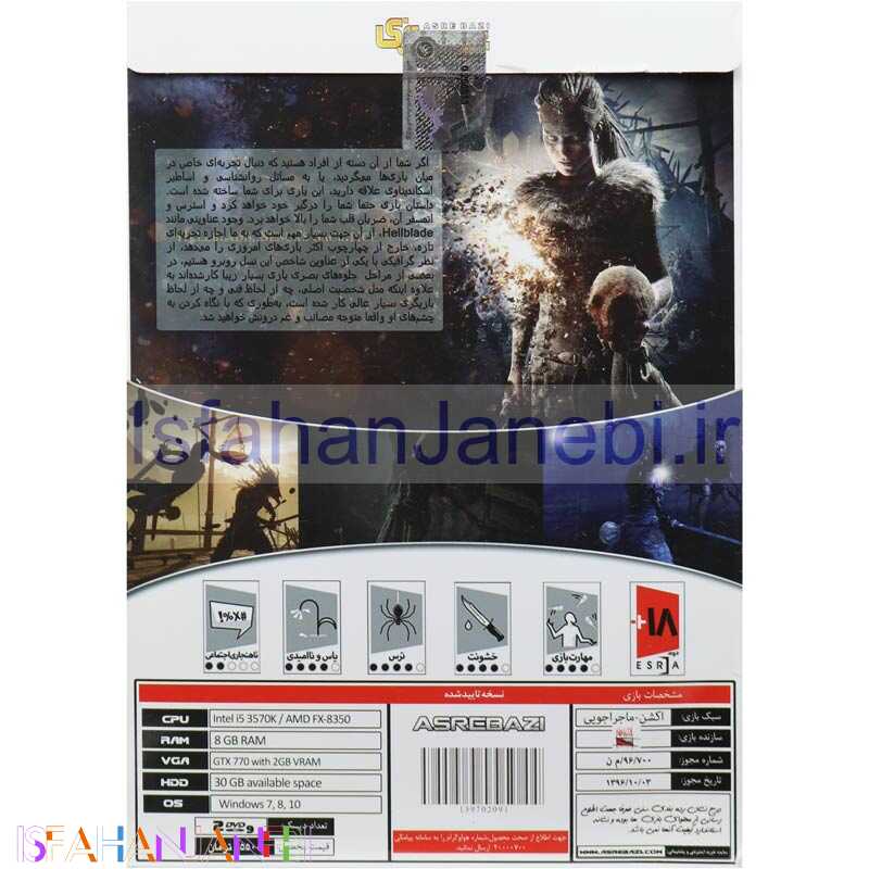 اصفهان جانبی-Hellblade Senuas Sacrifice PC 2DVD9 عصر بازی