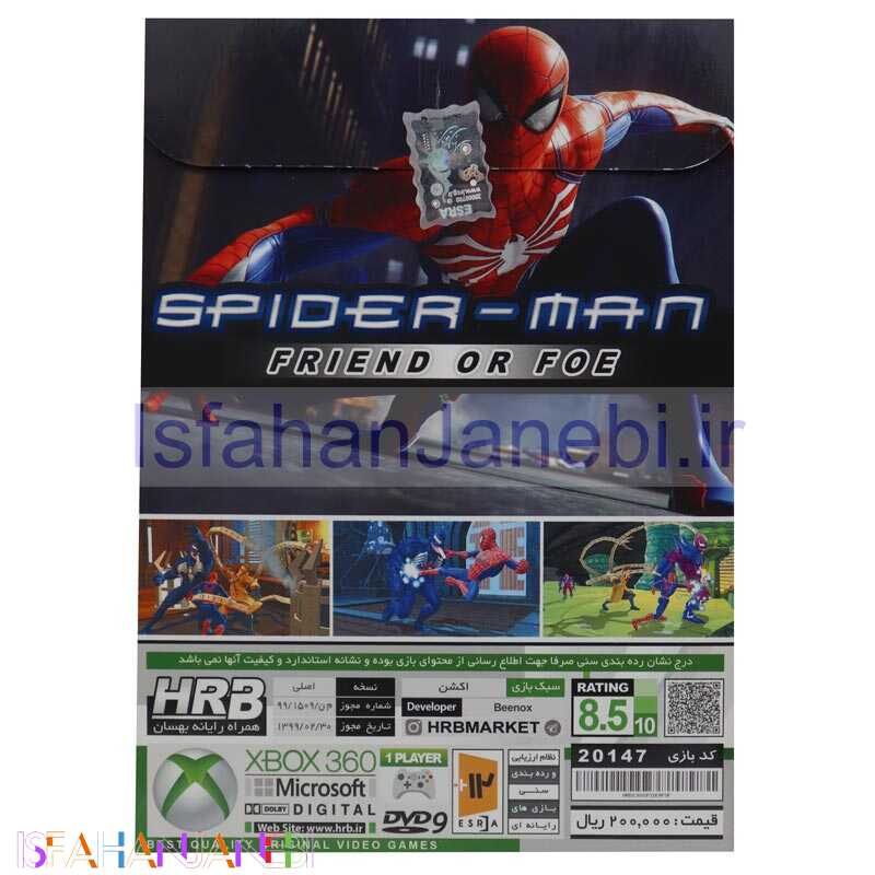 اصفهان جانبی-SpiderMan Friend OR FOE XBOX 360 HRB