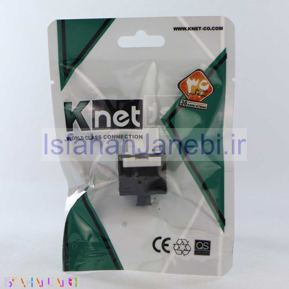اصفهان جانبی-کیستون جک قفلی 180 درجه K-net KP-N1084 Cat6