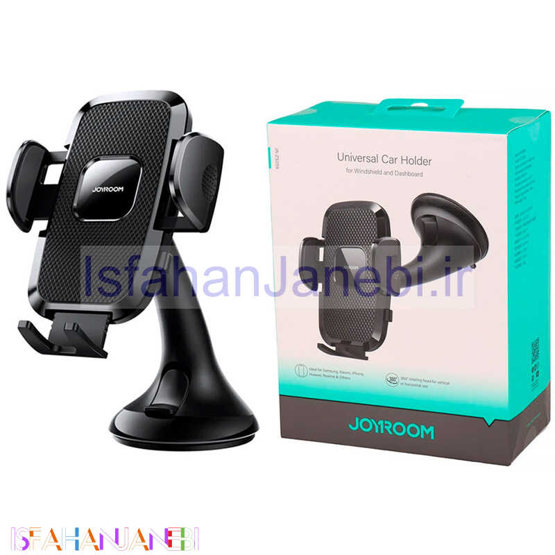 اصفهان جانبی-هولدر داشبوردی گیره ای Joyroom JR-ZS259-3