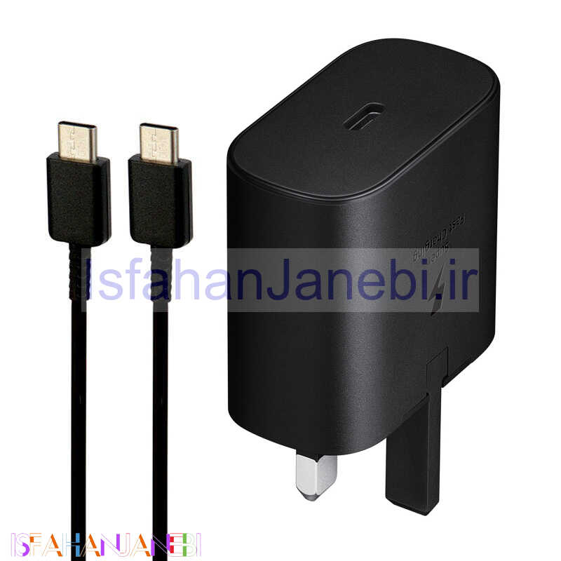 اصفهان جانبی-شارژر دیواری فست شارژ Samsung EP-TA800 PD3.0 25W Type-C + کابل تایپ سی