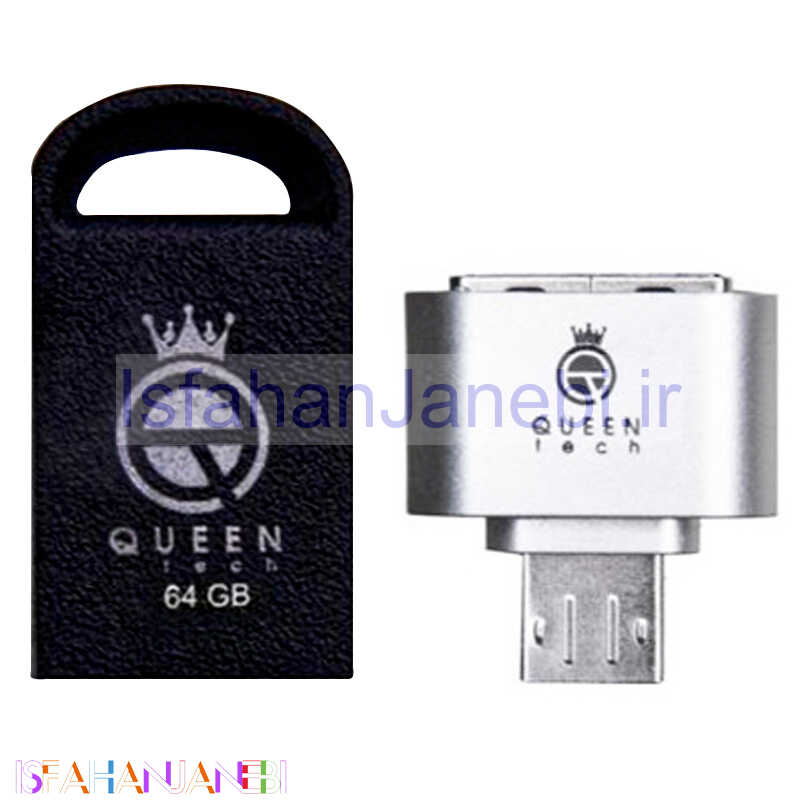 اصفهان جانبی-فلش 64 گیگ کوئین تک QUEEN TECH Fact Plus + تبدیل OTG