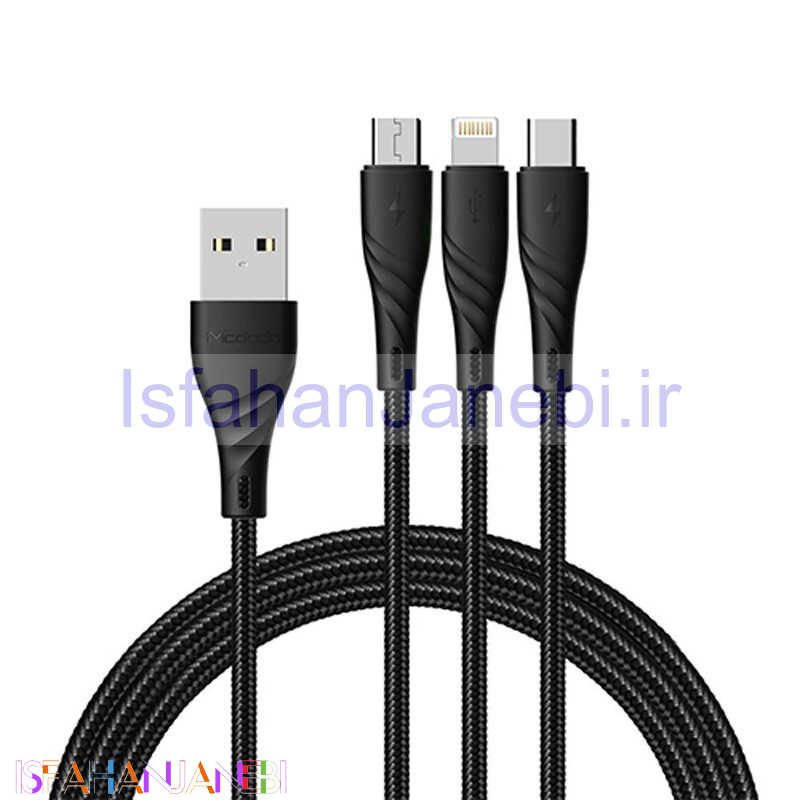 اصفهان جانبی-کابل سه سر Mcdodo CA-6450 3A 1.2m