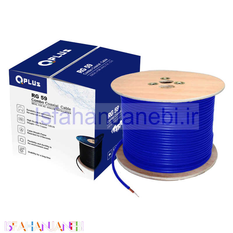 اصفهان جانبی-کابل ساده کیوپلاس متری 500-Qplus - RG 59-0.7-96