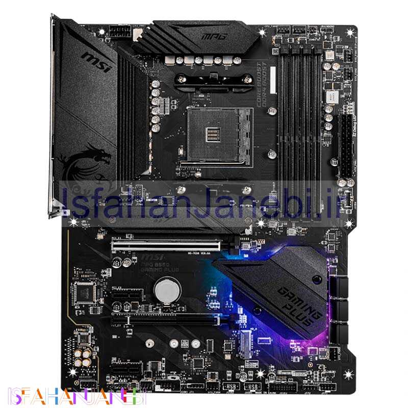 اصفهان جانبی-مادربرد ام اس آی MPG B550 GAMING PLUS