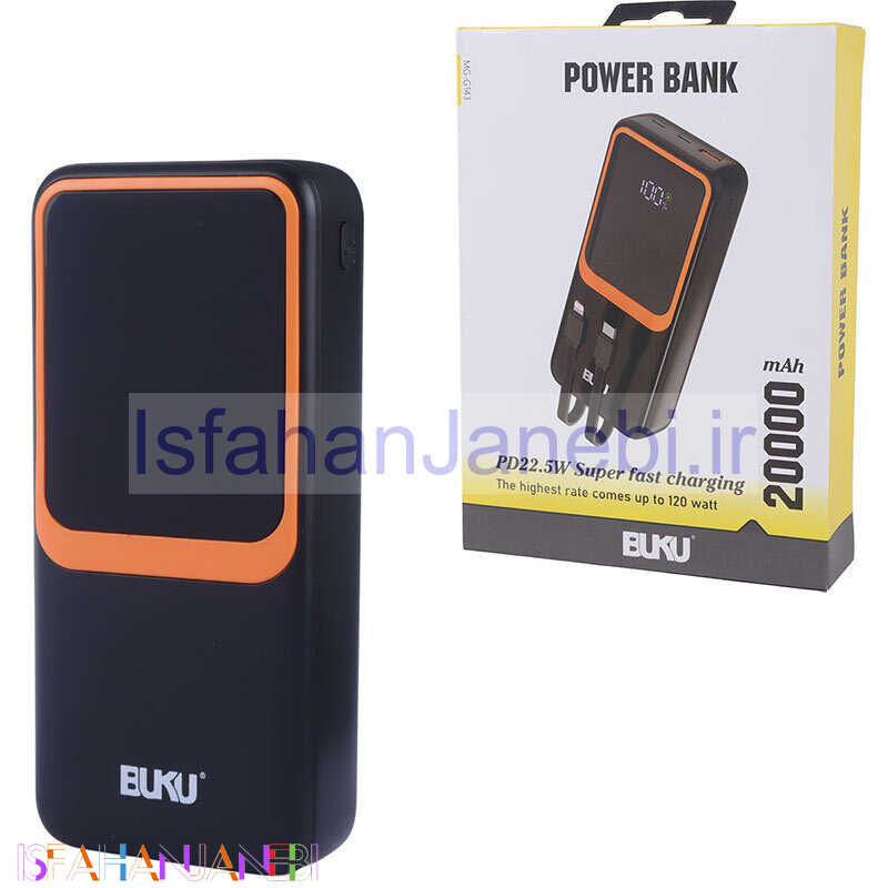 اصفهان جانبی-پاوربانک فست شارژ بوکو MG-G143 PD 22.5W ظرفیت 20000 میلی آمپر ساعت