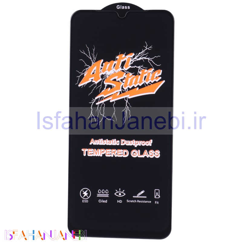 اصفهان جانبی-گلس آنتی استاتیک HD سامسونگ Galaxy A24 4G