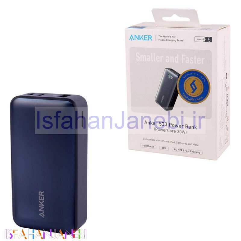 اصفهان جانبی-پاور بانک فست شارژ انکر A1256 PD 30W ظرفیت 10000 میلی آمپر ساعت