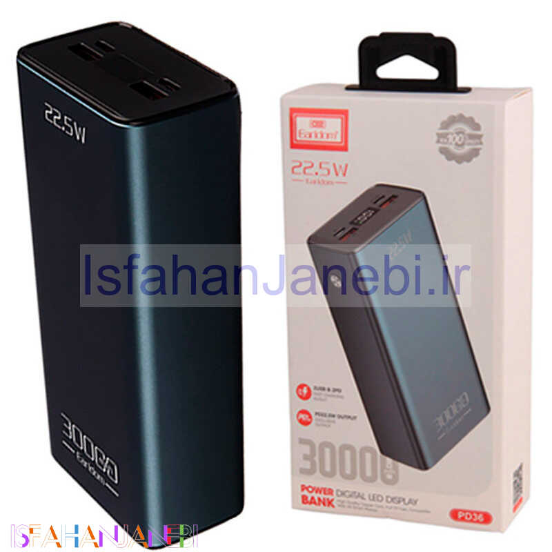 اصفهان جانبی-پاور بانک فست شارژ 30000 ارلدام Earldom ET-PD36 PD 22.5W