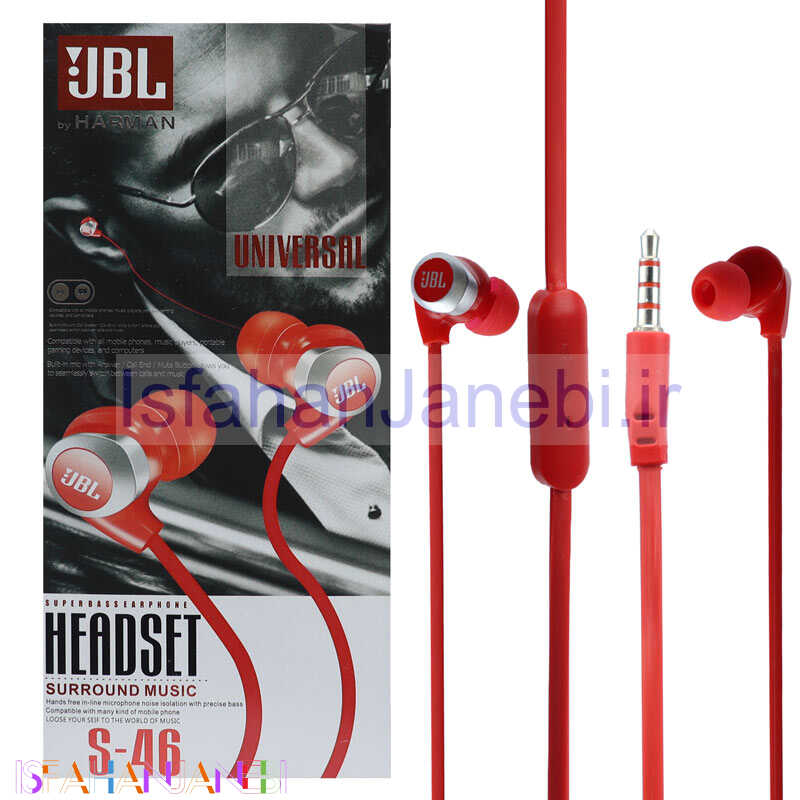 اصفهان جانبی-هندزفری JBL S-46