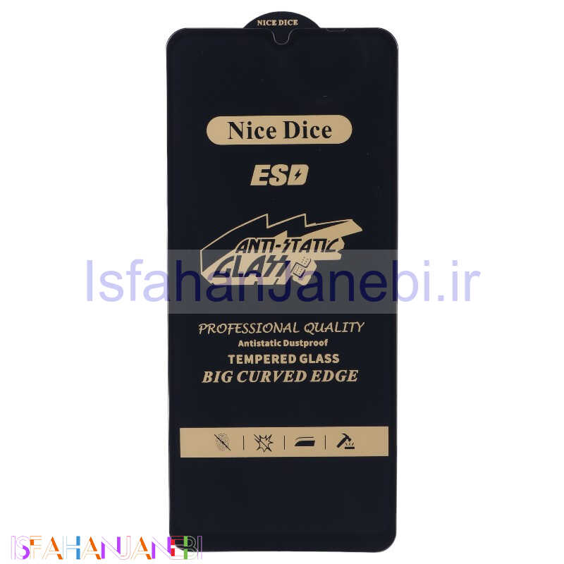 اصفهان جانبی-گلس آنتی استاتیک Nice Dice شیائومی Poco C40