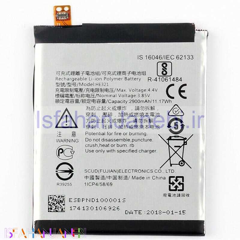 اصفهان جانبی-باتری موبایل اورجینال Nokia N5 HE321