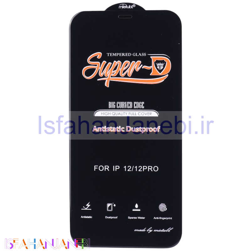 اصفهان جانبی-گلس Super D آنتی استاتیک میتوبل آیفون iPhone 12 / 12 Pro