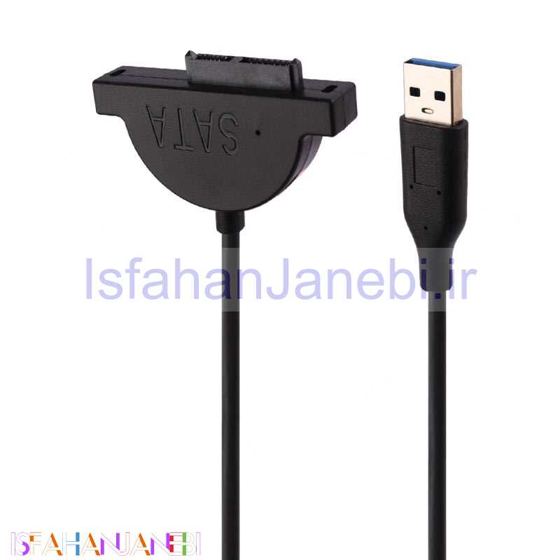 اصفهان جانبی-کابل تبدیل DVD-RW لپ تاپ به USB3.0