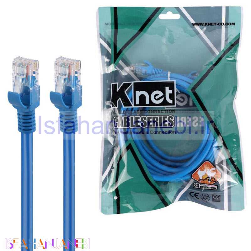 اصفهان جانبی-کابل شبکه K-net UTP Cat6 3m