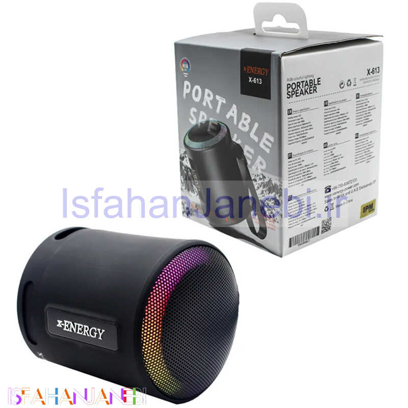 اصفهان جانبی-اسپیکر بلوتوثی ایکس انرژی X-613