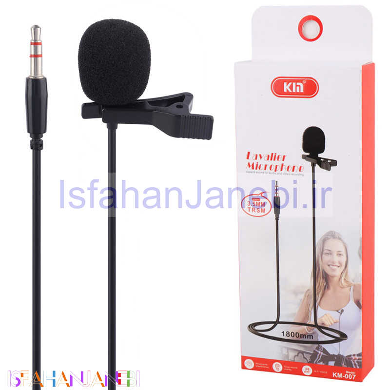 اصفهان جانبی-میکروفون یقه ای KIN KM-007