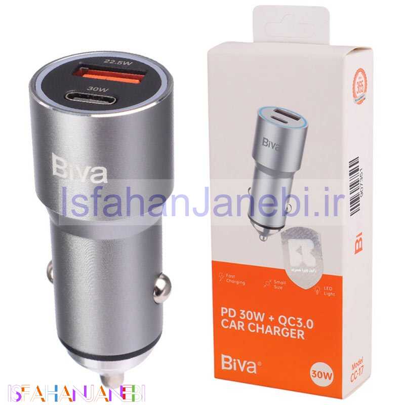 اصفهان جانبی-شارژر فندکی فست شارژ Biva CC-17 3A QC3.0 PD 30W