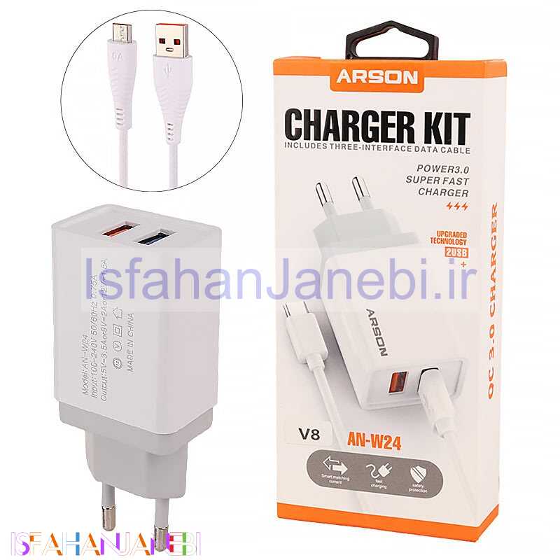 اصفهان جانبی-شارژر دیواری فست شارژ Arson AN-W24 2Port 3.5A QC3.0 PD 18W + کابل میکرو یو اس بی