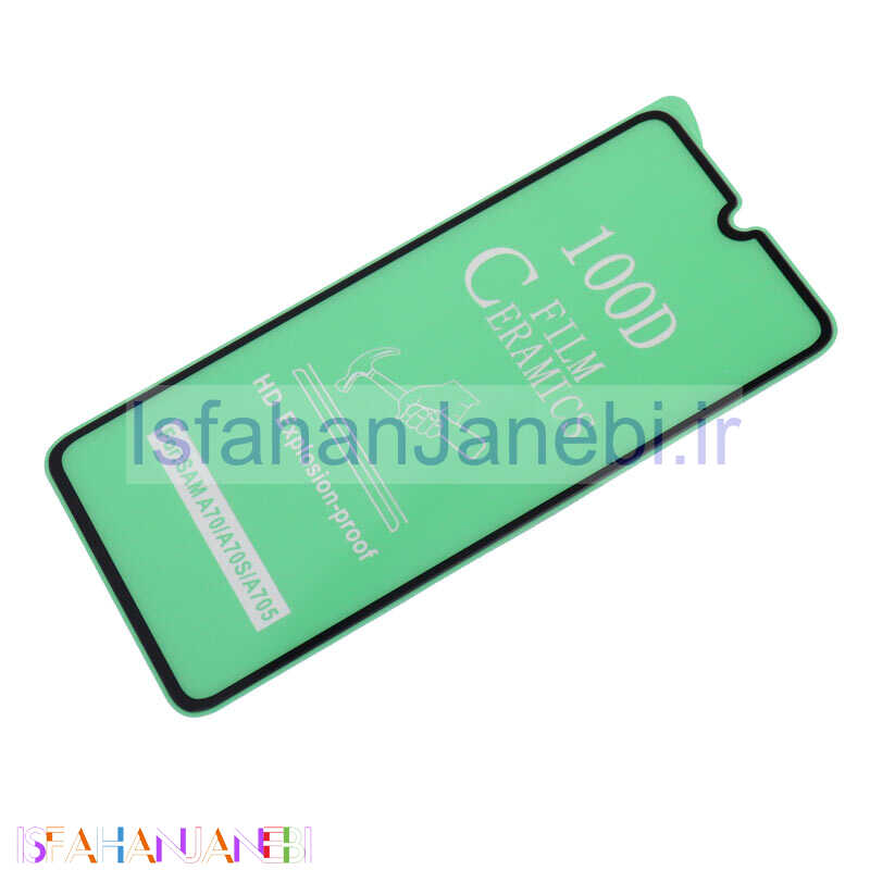 اصفهان جانبی-گلس سرامیکی براق Samsung Galaxy A42 5G