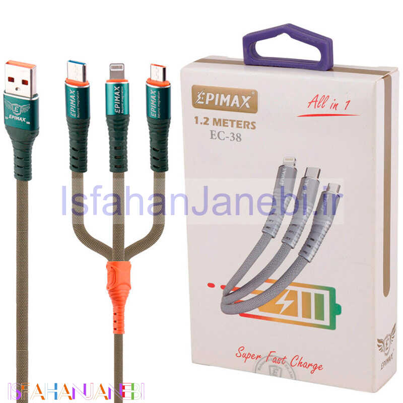 اصفهان جانبی-کابل 3 سر فست شارژ Epimax EC-38 5A 1.2m