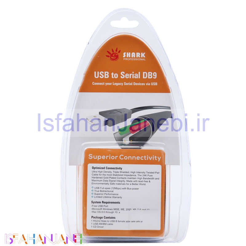 اصفهان جانبی-تبدیل Shark USB to RS232