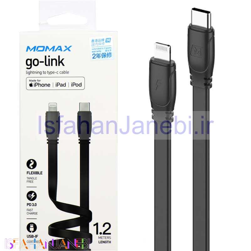اصفهان جانبی-کابل فست شارژ Momax DL37D MFI Type-C to Lightning 1.2m