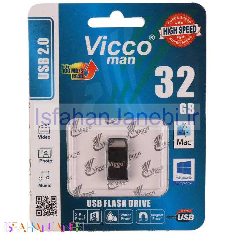 اصفهان جانبی-فلش 32 گیگ ویکومن ViccoMan VC274
