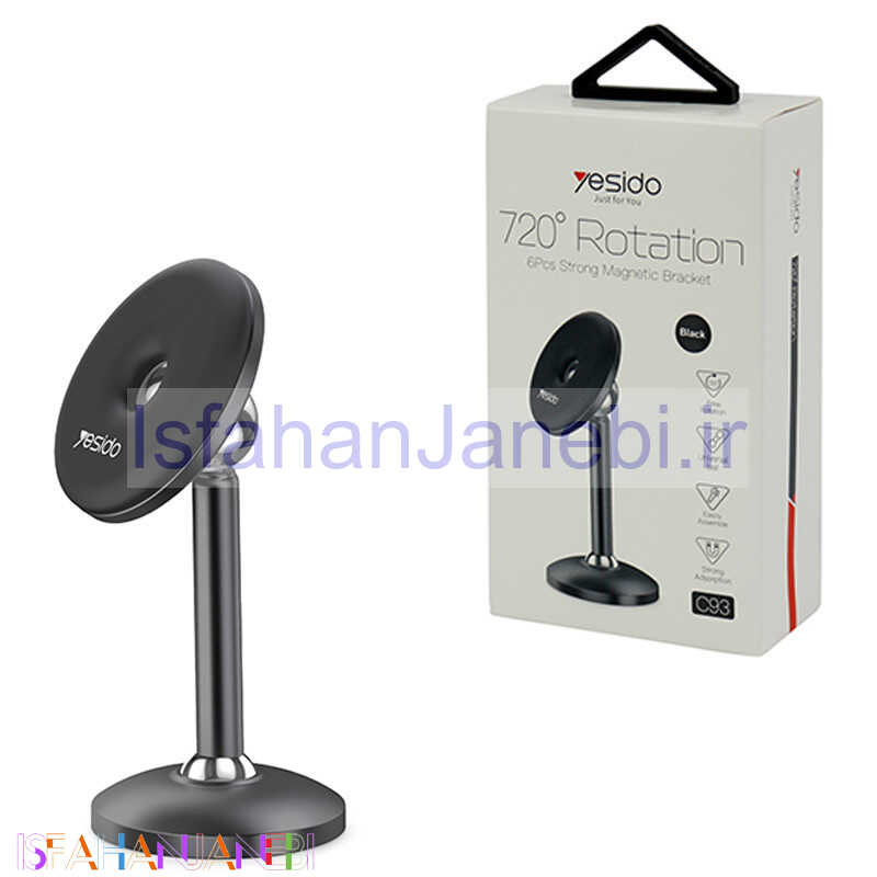 اصفهان جانبی-هولدر داشبوردی مگنتی Yesido C93