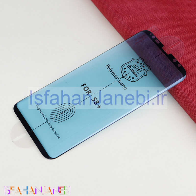 اصفهان جانبی-گلس Nano Polymer اورجینال بدون پک سامسونگ S8 Plus