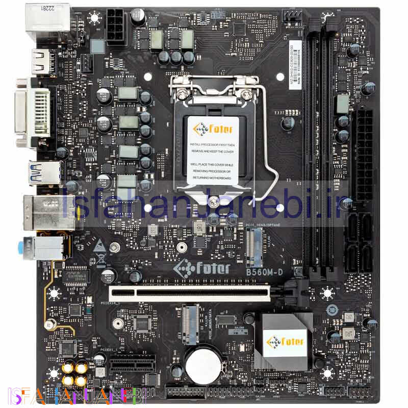 اصفهان جانبی-مادربرد فاطر B560M-D DDR4