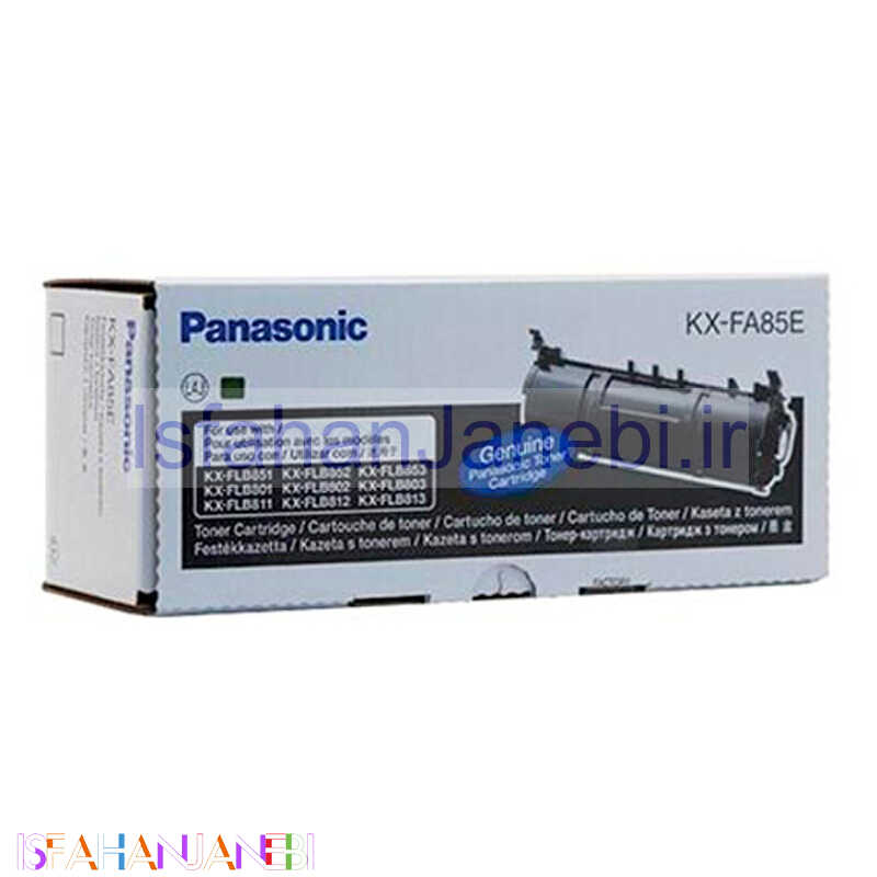 اصفهان جانبی-کارتریج فکس Panasonic KX-FA85E
