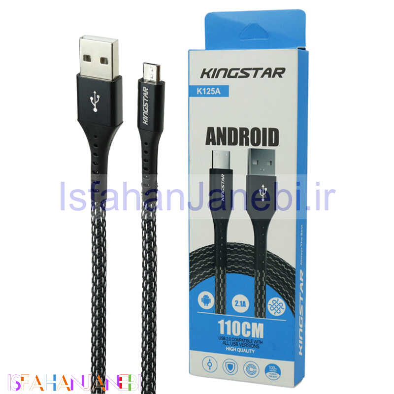 اصفهان جانبی-کابل میکرو یو اس بی KingStar K125A 2.1A 1.1m