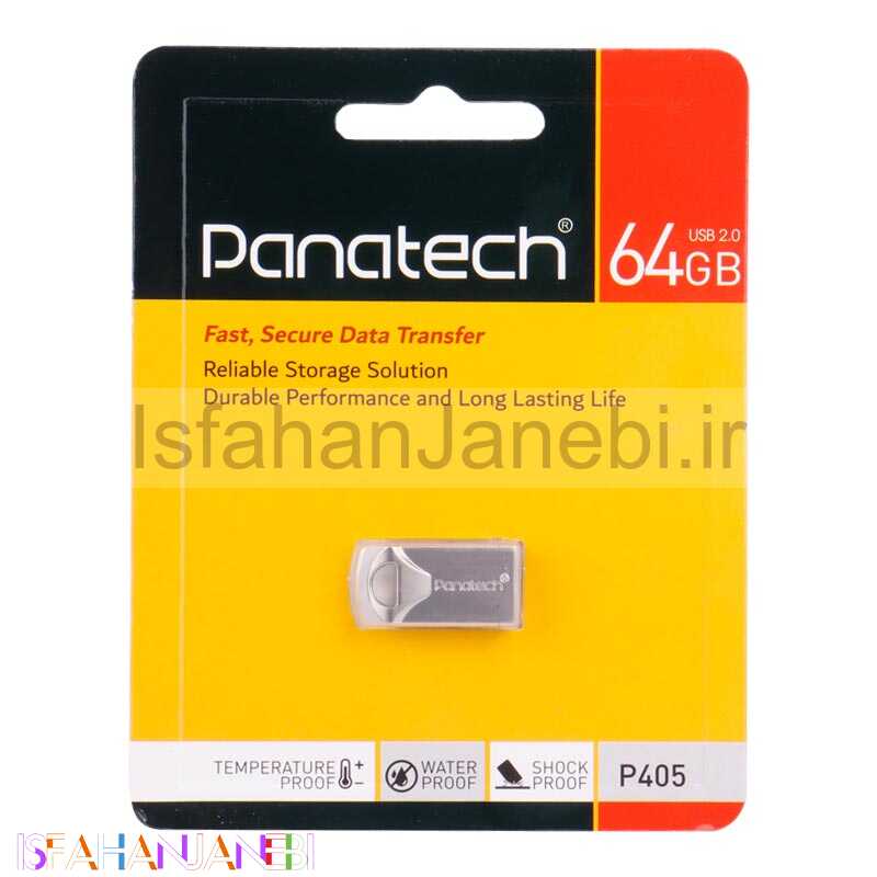 اصفهان جانبی-فلش 64 گیگ پاناتک Panatech P405