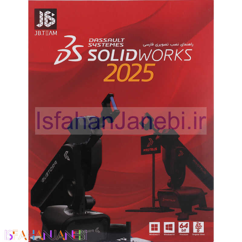 اصفهان جانبی-SolidWorks 2025 2DVD9 JB.TEAM
