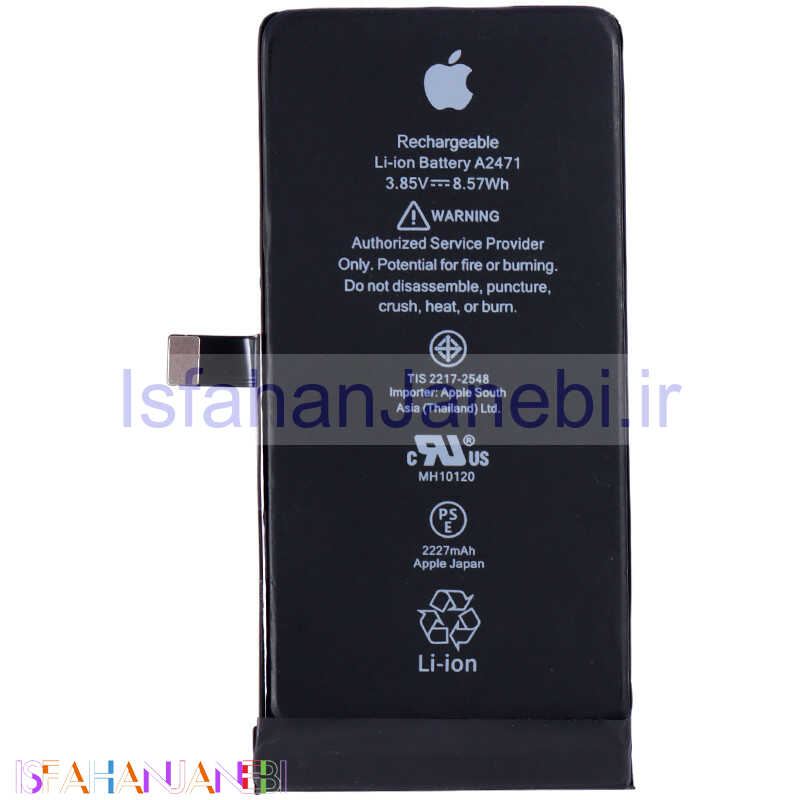 اصفهان جانبی-باتری موبایل اورجینال Apple iPhone 12 Mini