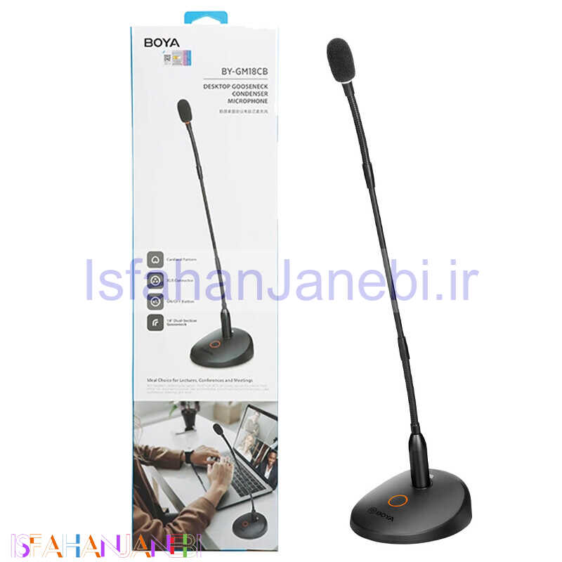 اصفهان جانبی-میکروفون رومیزی کندانسور Boya BY-GM18CB
