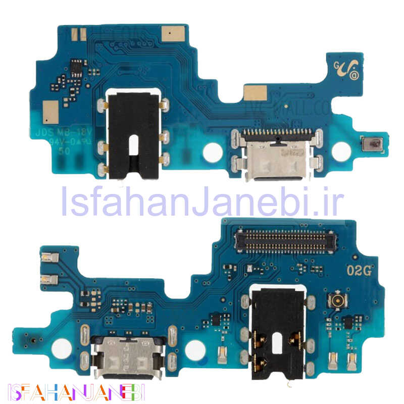 اصفهان جانبی-برد شارژ گوشی Samsung Galaxy A21