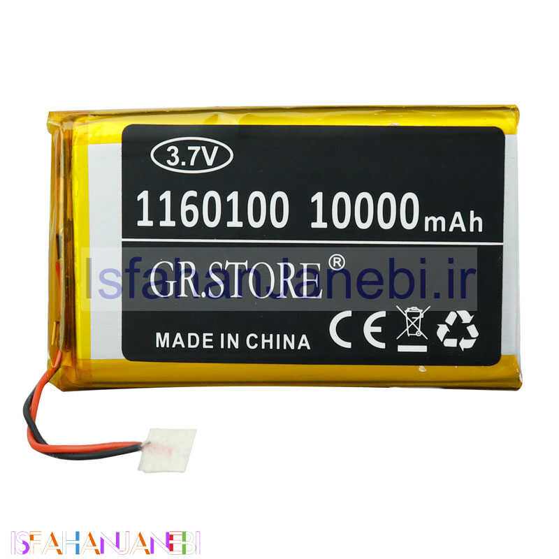 اصفهان جانبی-باتری لیتیوم 10000mAh 95*54*11mm 1160100
