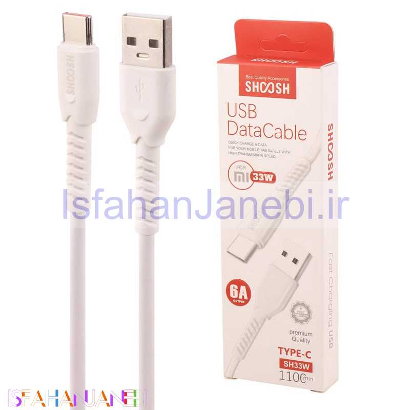اصفهان جانبی-کابل تایپ سی فست شارژ Shoosh SH33W 6A 33W 1.1m