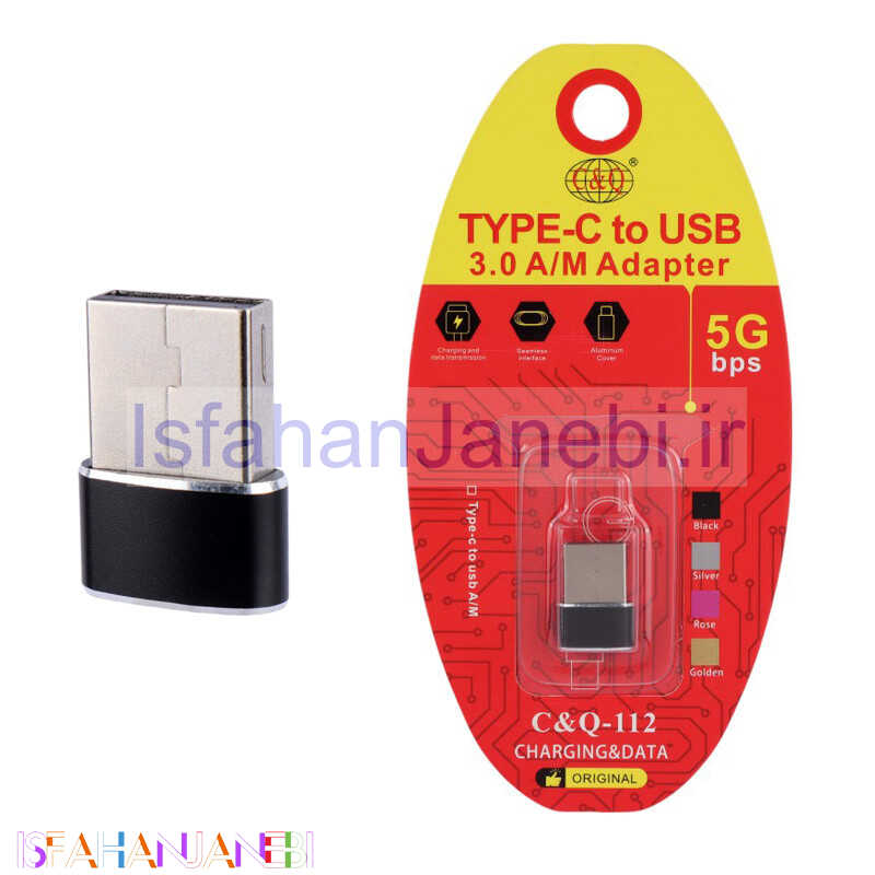 اصفهان جانبی-تبدیل C&Q-112 Type-C To USB3.0 OTG