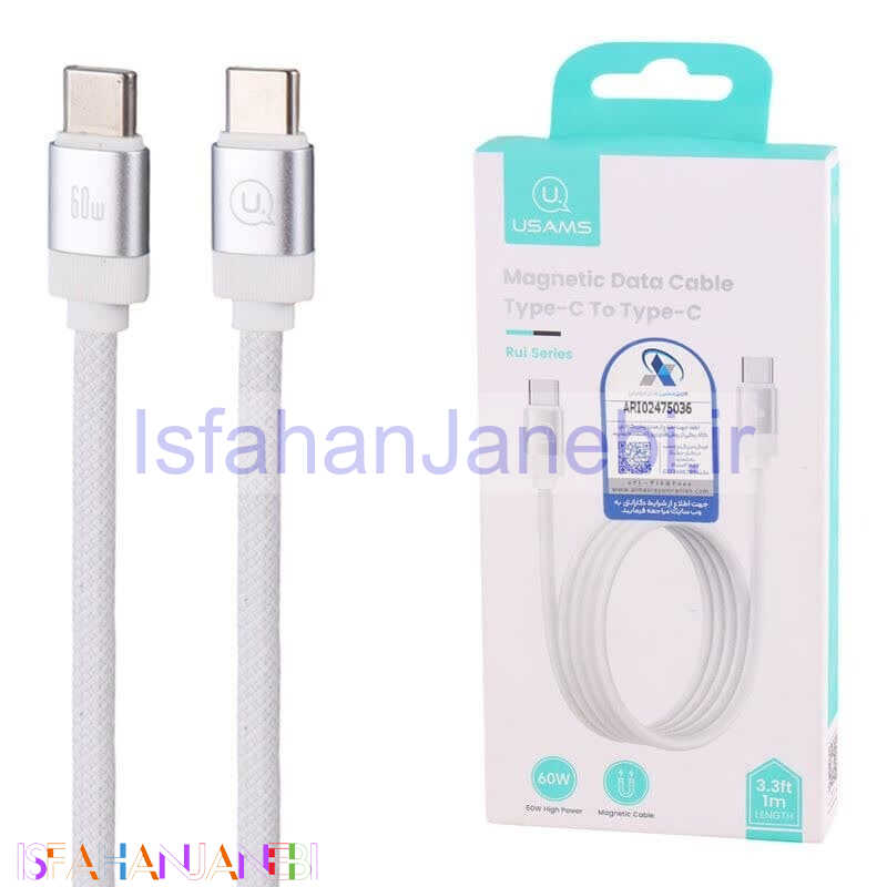 اصفهان جانبی-کابل تبدیل Usams SJ704 Type-C To Type-C 60W 1m